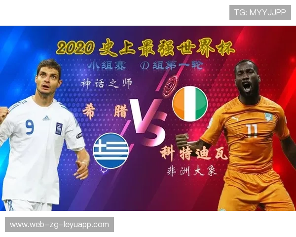 世界杯此组可能成为历史经典