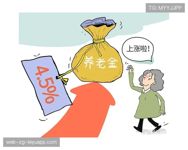 八年不亏!养老保险基金交出漂亮投资答卷,养老基金值得买吗